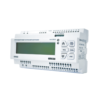 Контроллер для автоматизации локальных систем ОВЕН ПЛК63-РИИИИИ-L