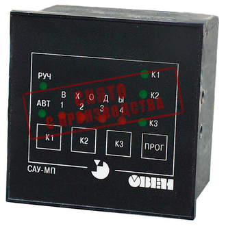 Логический контроллер для управления системой подающих насосов ОВЕН САУ-МП-Щ1.20