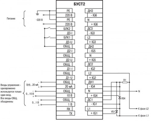 Схема соединения для типа подключения нагрузки «одна фаза, 380 В»