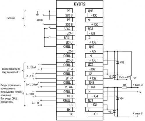 Схема соединения для типа подключения нагрузки «две фазы, 380 В»