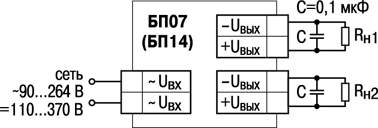 Схема подключения двухканального блока питания БП14
