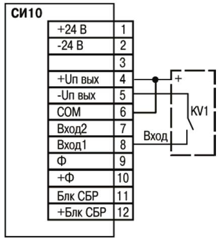 Подключение к входу коммутационных устройств: при работе от питающего напряжения прибора