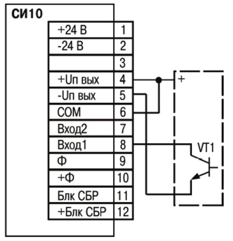 Подключение активных датчиков, имеющих на выходе транзистор n-p-n типа с открытым коллекторным входом: при работе от питающего напряжения прибора