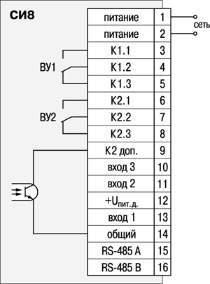 Схема подключения прибора СИ8 с релейным выходом
