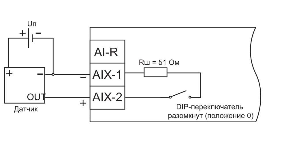 Схема подключения датчиков с унифицированным выходным сигналом напряжения -50…+50 мВ и 0…1 В по трехпроводной схеме МВ210-101