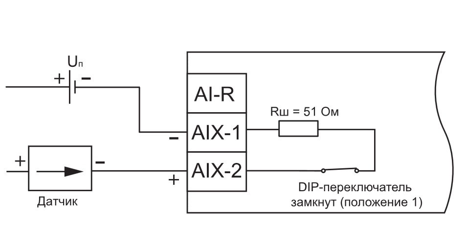 Схема подключения датчиков с унифицированным выходным сигналом тока 4…20 мА по двухпроводной схеме