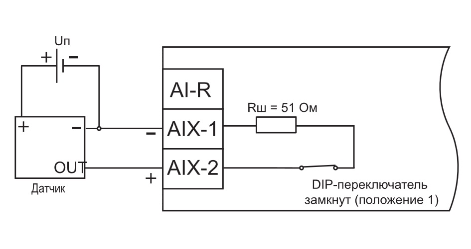 Схема подключения датчиков с унифицированным выходным сигналом тока 0…20 мА и 0...5 мА по трехпроводной схеме МВ210-101