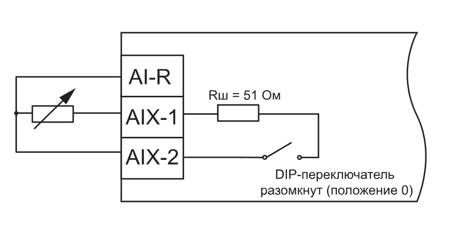 Схема подключения датчиков резистивного типа 0…2 кОм или 0...5 кОм