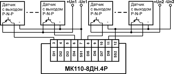 Схема подключения к МК110-8ДН.4Р дискретных датчиков с транзисторным  выходом p-n-p-типа
