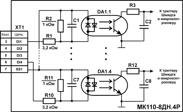 Электрическая принципиальная схема группы дискретных входов МК110-8ДН.4Р (схема других групп входов идентична приведенной) 