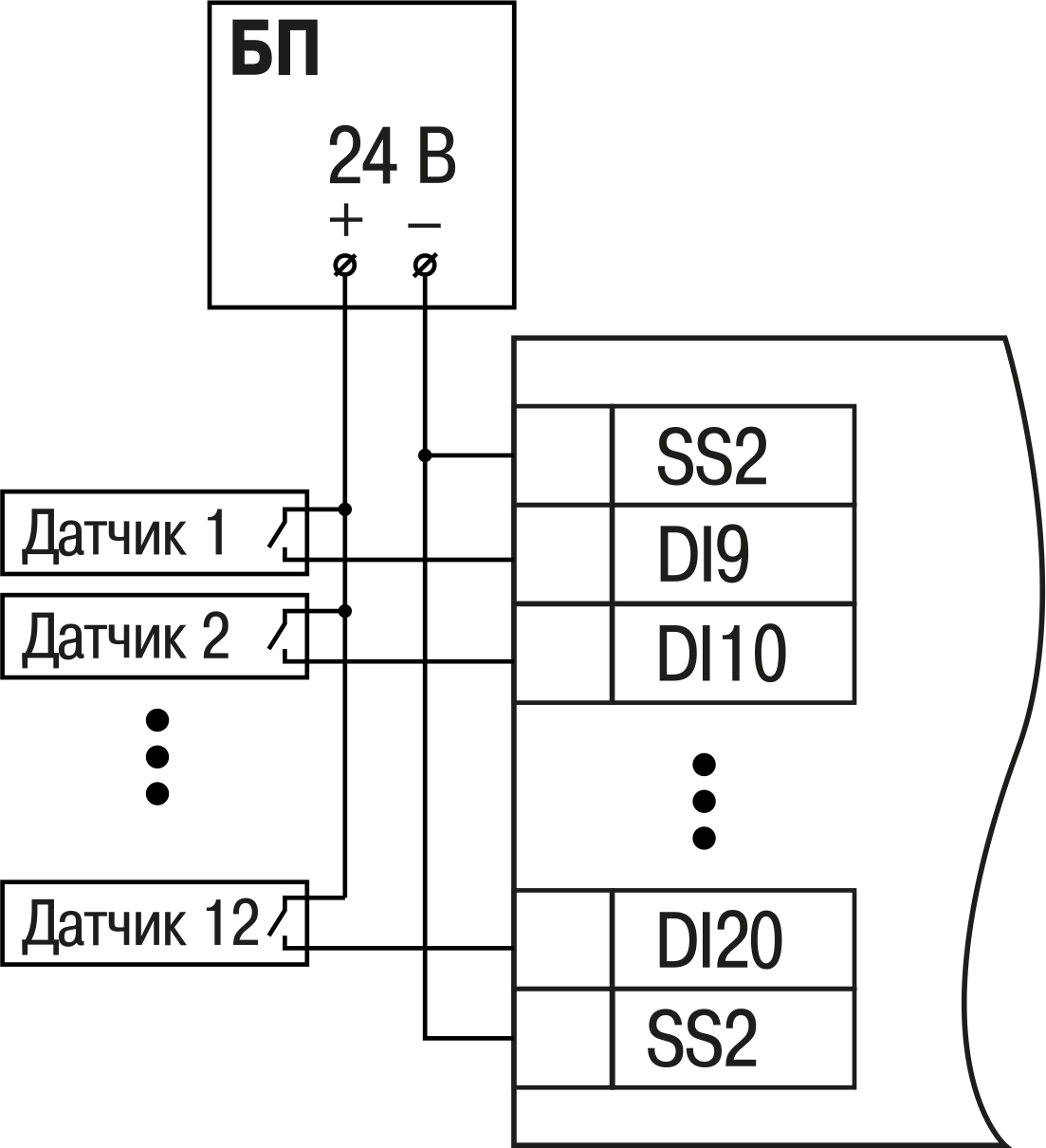 ПЛК200-04 схема подключения контактных датчиков к дискретным входам