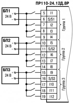 Подключение к ПР110-х.12х.8х дискретных датчиков с выходом типа «сухой контакт»