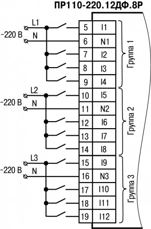 Подключение к ПР110-220.12ДФ.8Р дискретных датчиков с выходом типа «сухой контакт»