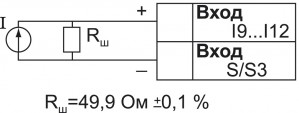 Схема подключения аналогового датчика 4..20 мА