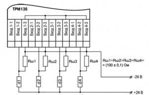 Пример схемы подключения активных датчиков d1-d4 с выходным сигналом тока от 4 до 20 мА