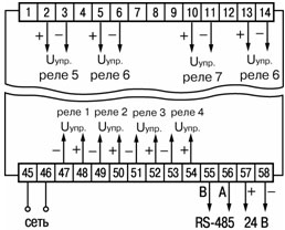 Схема подключения твердотельных реле прибора ТРМ 138-Т
