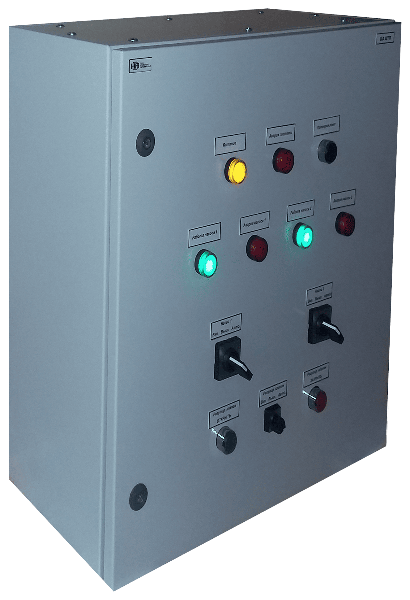 Монтаж автоматики итп. Управление имущественных отношений алтайского края теплов. Итп индивидуальный тепловой пункт что это такое. Шкаф управления насосами цтп. Итп брант.