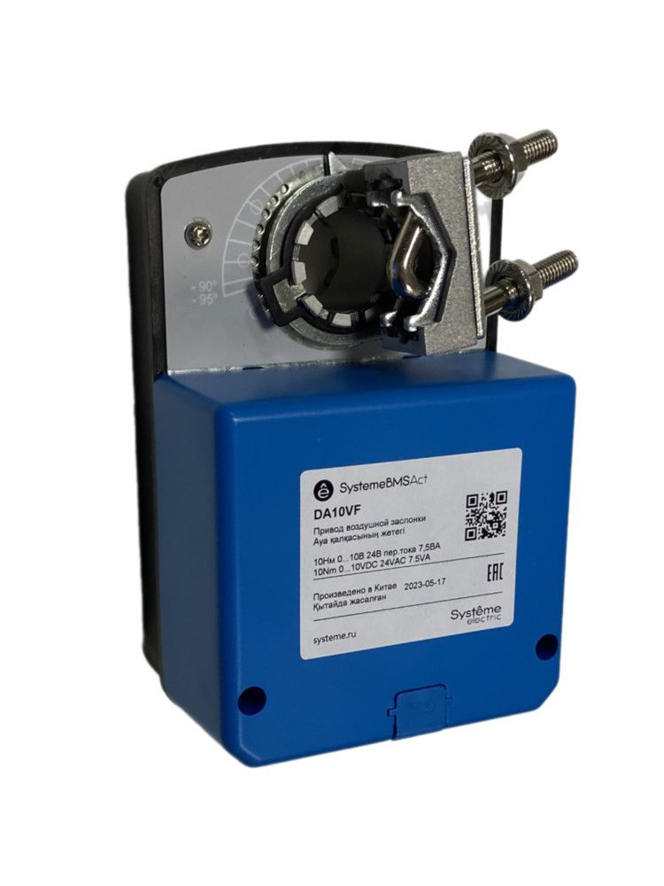Привод воздушной заслонки, 10Нм 0…10В ОСП/0…10В ~24В фото