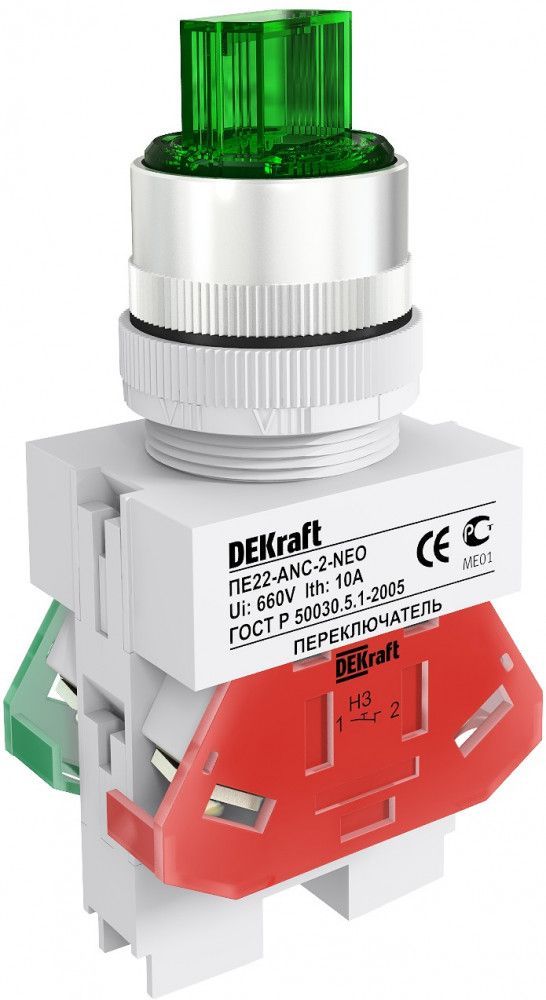 Перекл. 2 фикс. пол. I-O ст. руч ANC-2 D22 ЗЕЛЕНЫЙ ПЕ-22 фото