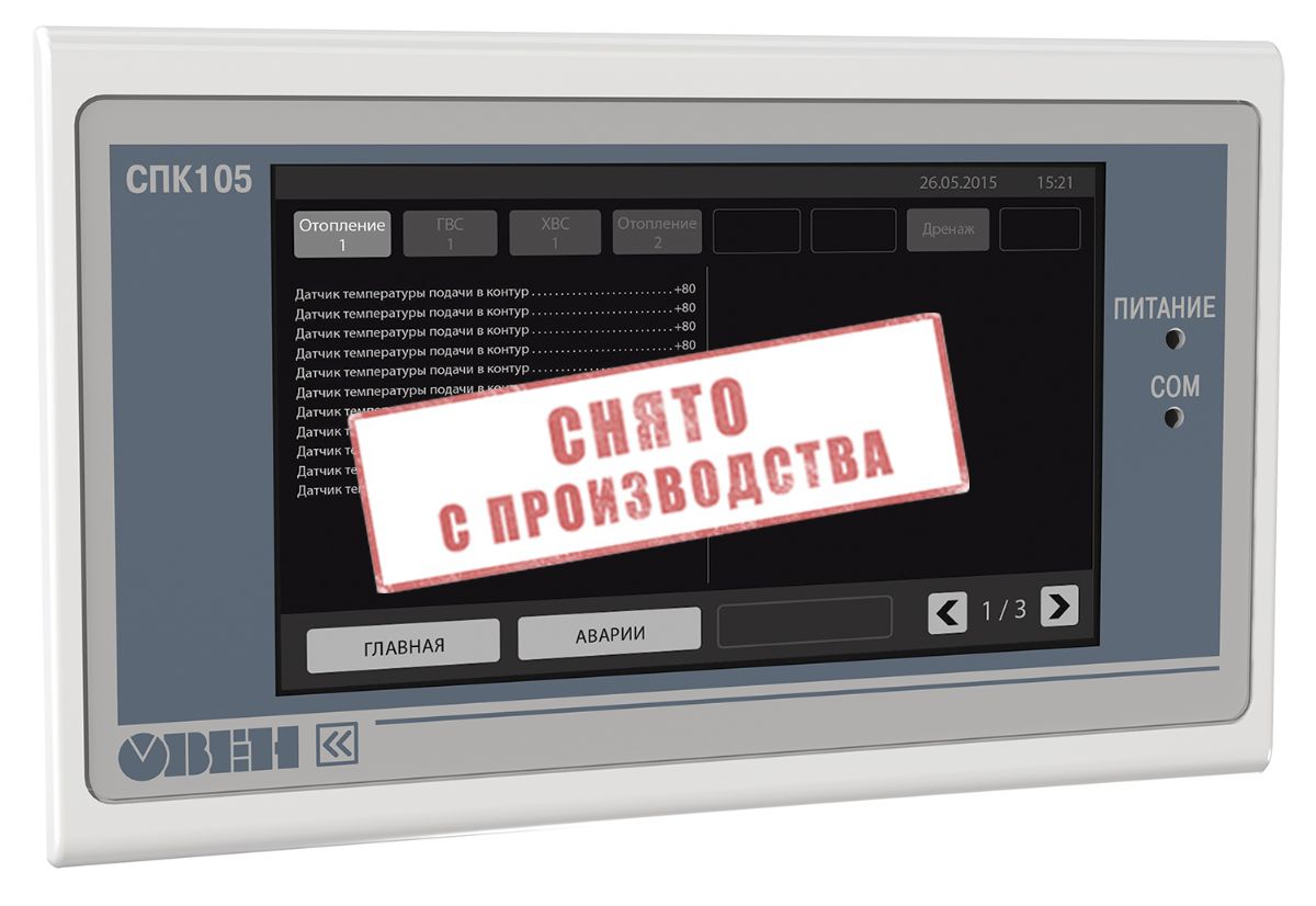 Панельный программируемый логический контроллер с сенсорным управлением ОВЕН СПК105 фото