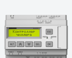 Старт продаж обновленной версии контроллера чиллера ВЬЮГА-1