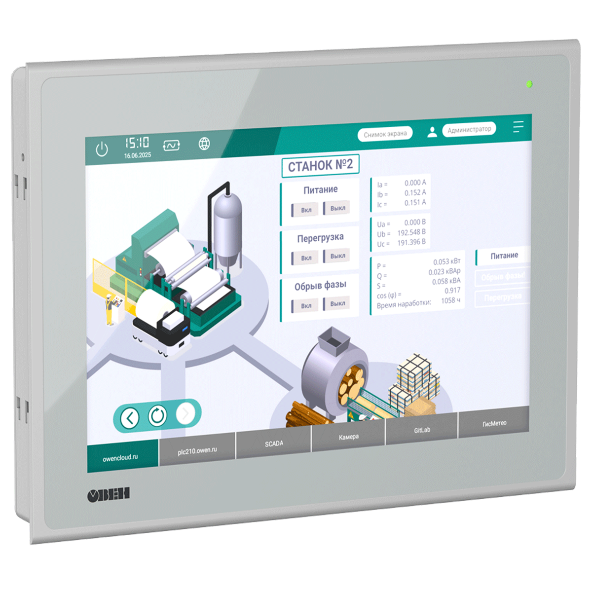 Сенсорная панель оператора со встроенным веб-браузером ОВЕН ВП110