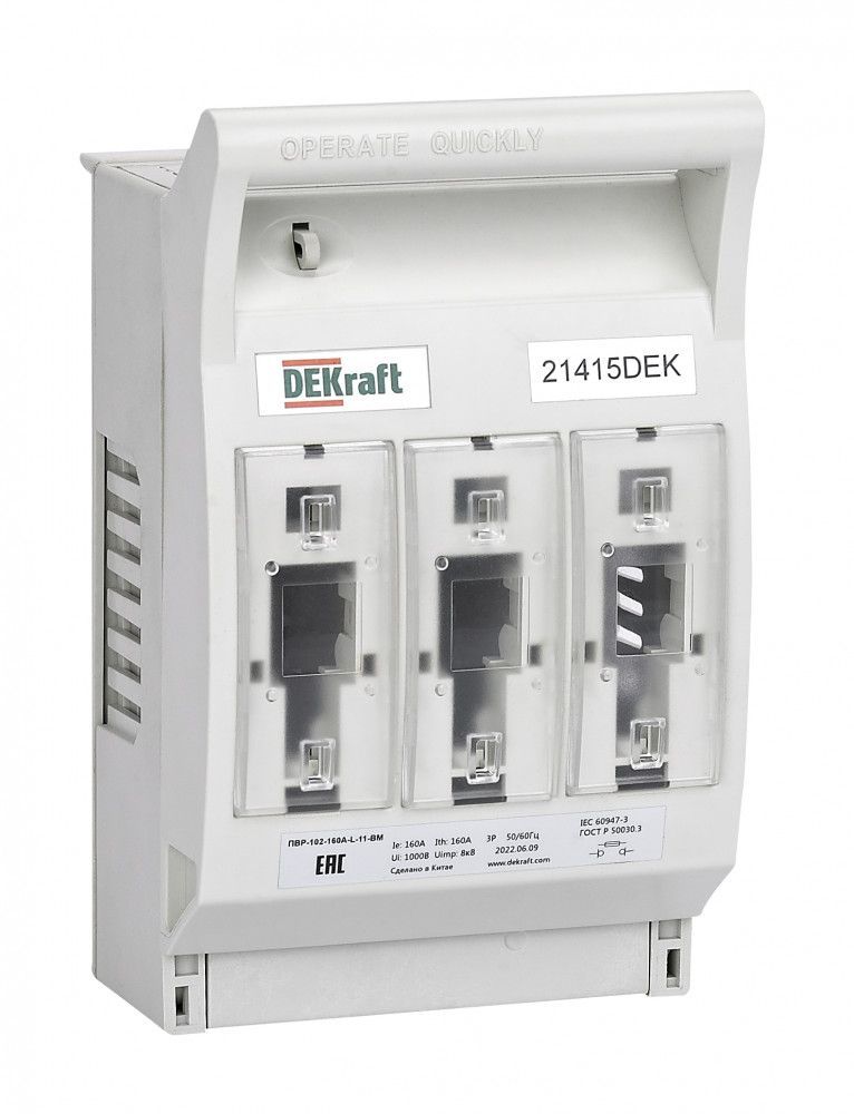 ПВР горизонтальный 160А 3ф отключение_1НО+1НЗ_навесной монтаж на шину_ПВР-102 фото