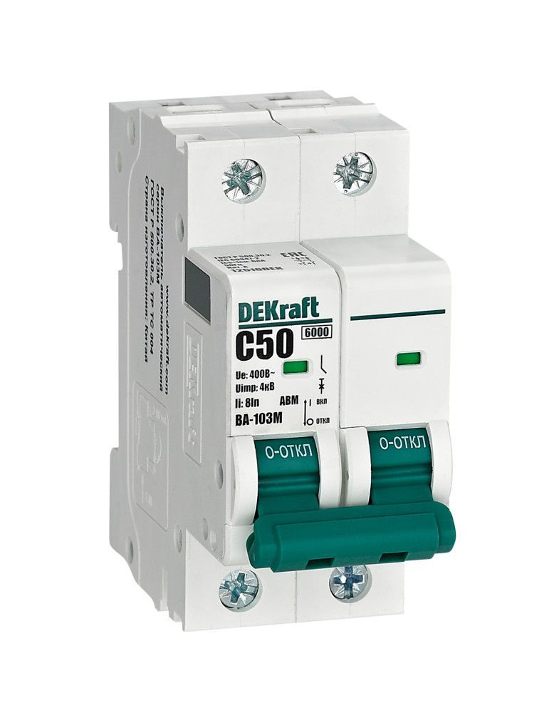 Автоматический выключатель ВА-103М 2P 50А C 6кА без теплозащиты фото