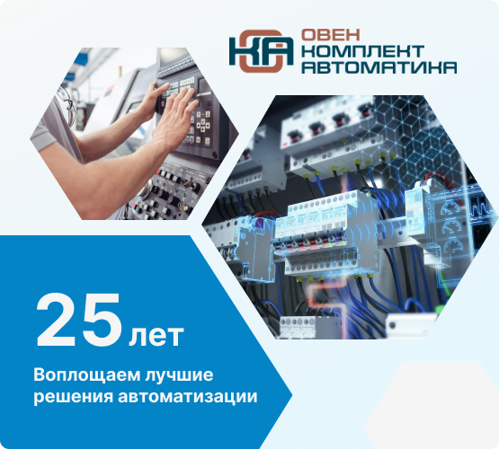 25 лет