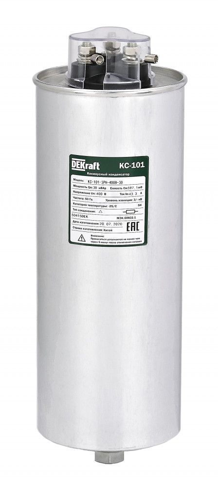 Косинусный конденсатор трехфазный 400В, 30кВАр серии КС-101 Dekraft фото