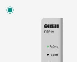 Приглашаем на вебинар о новом бесконтактном пускателе ПБР4А