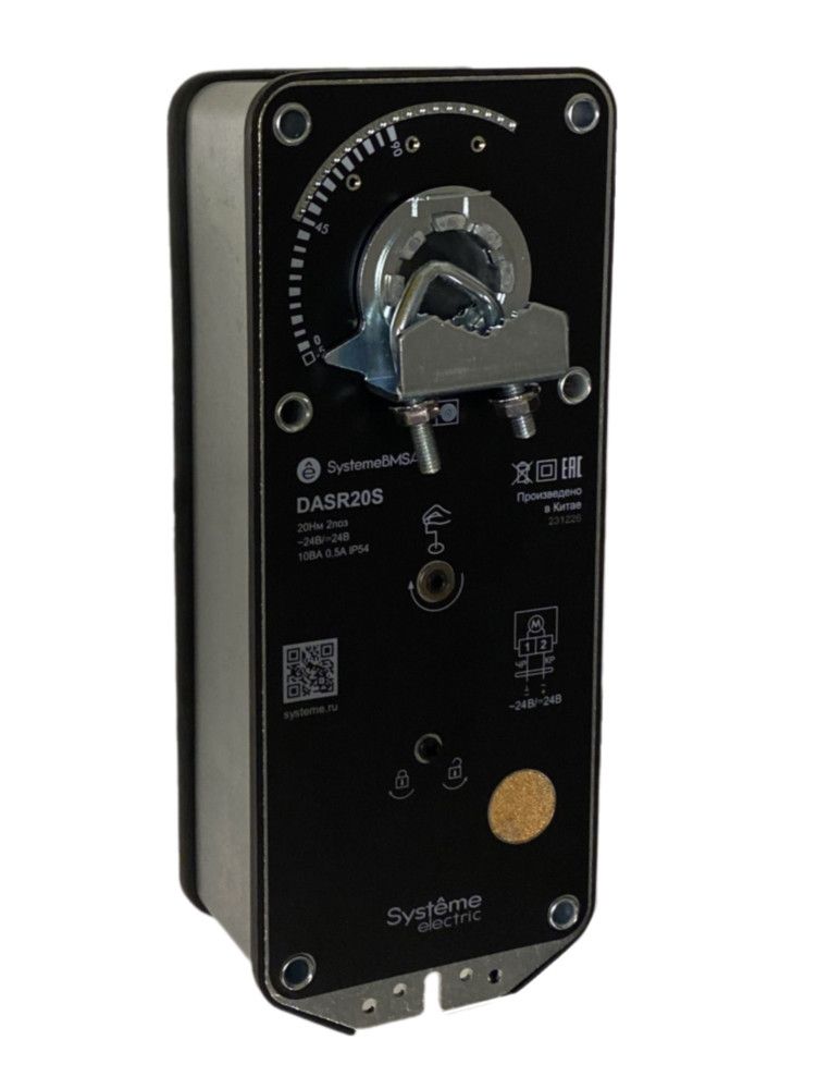 Привод воздушной заслонки с пруж. возвратом, 20Нм 2поз ~24В/=24В фото