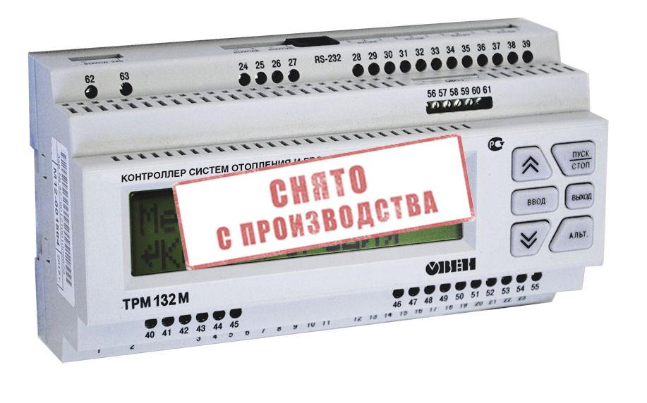 Контроллер для систем отопления и горячего водоснабжения (ГВС) ОВЕН ТРМ132М-РРРРРР.01 фото
