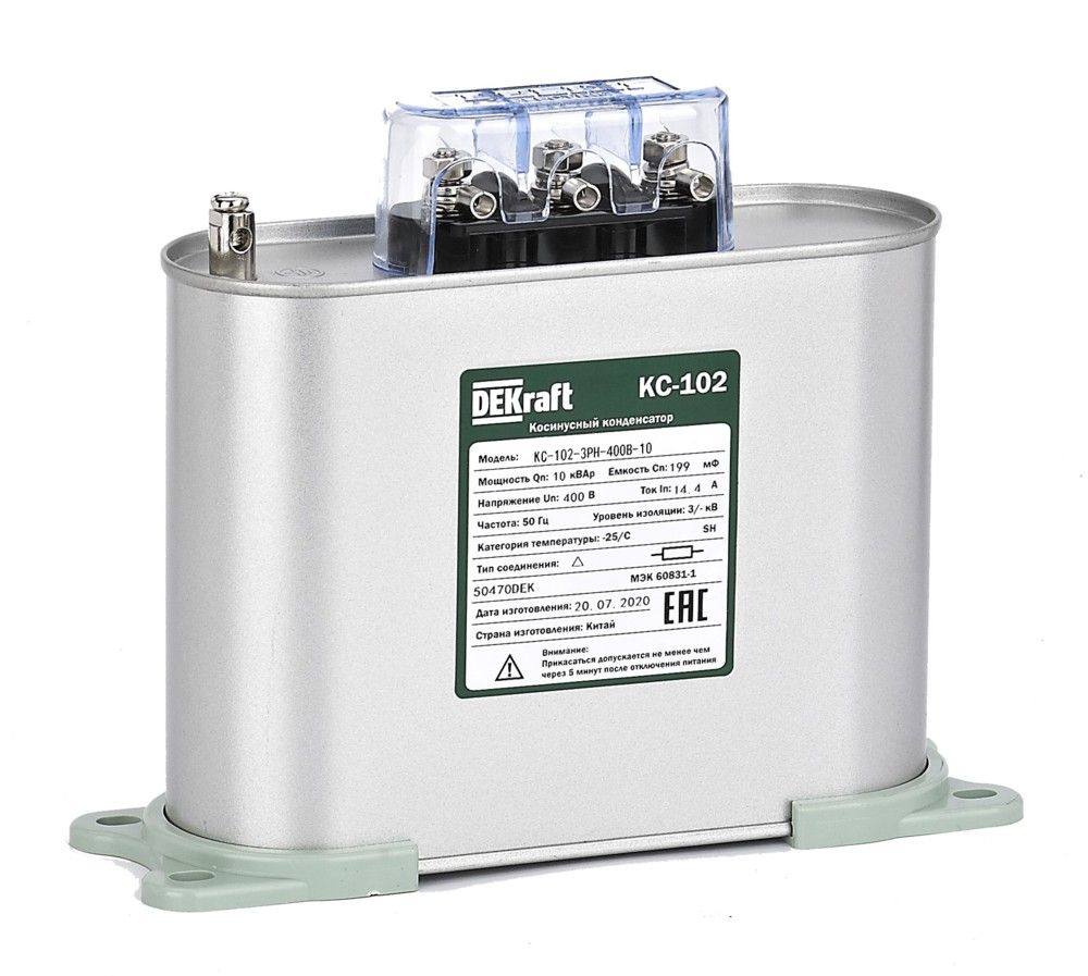 Косинусный конденсатор трехфазный 525В, 30кВАр серии КС-102 Dekraft фото