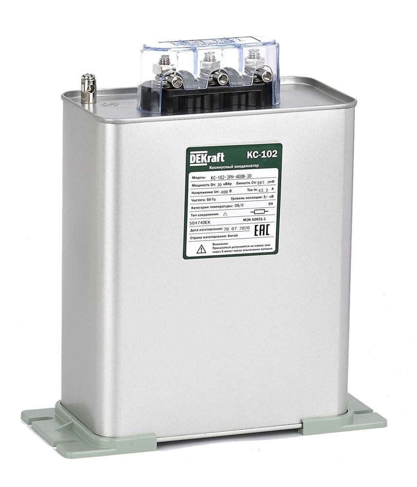Косинусный конденсатор трехфазный 480В, 60кВАр серии КС-102 Dekraft фото