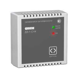 Принцип работы и установка датчика угарного газа: руководство по выбору