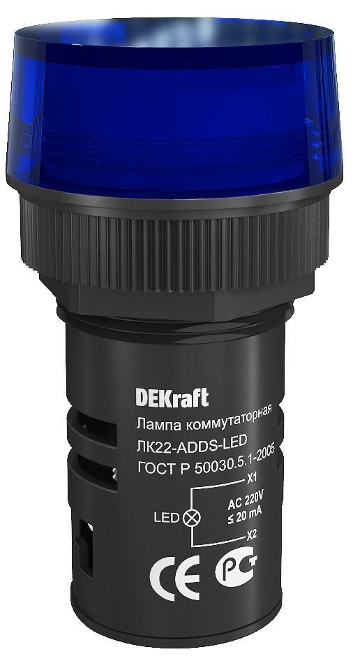 Лампа комм. ADDS D22 СИНИЙ LED 220В ЛK-22
