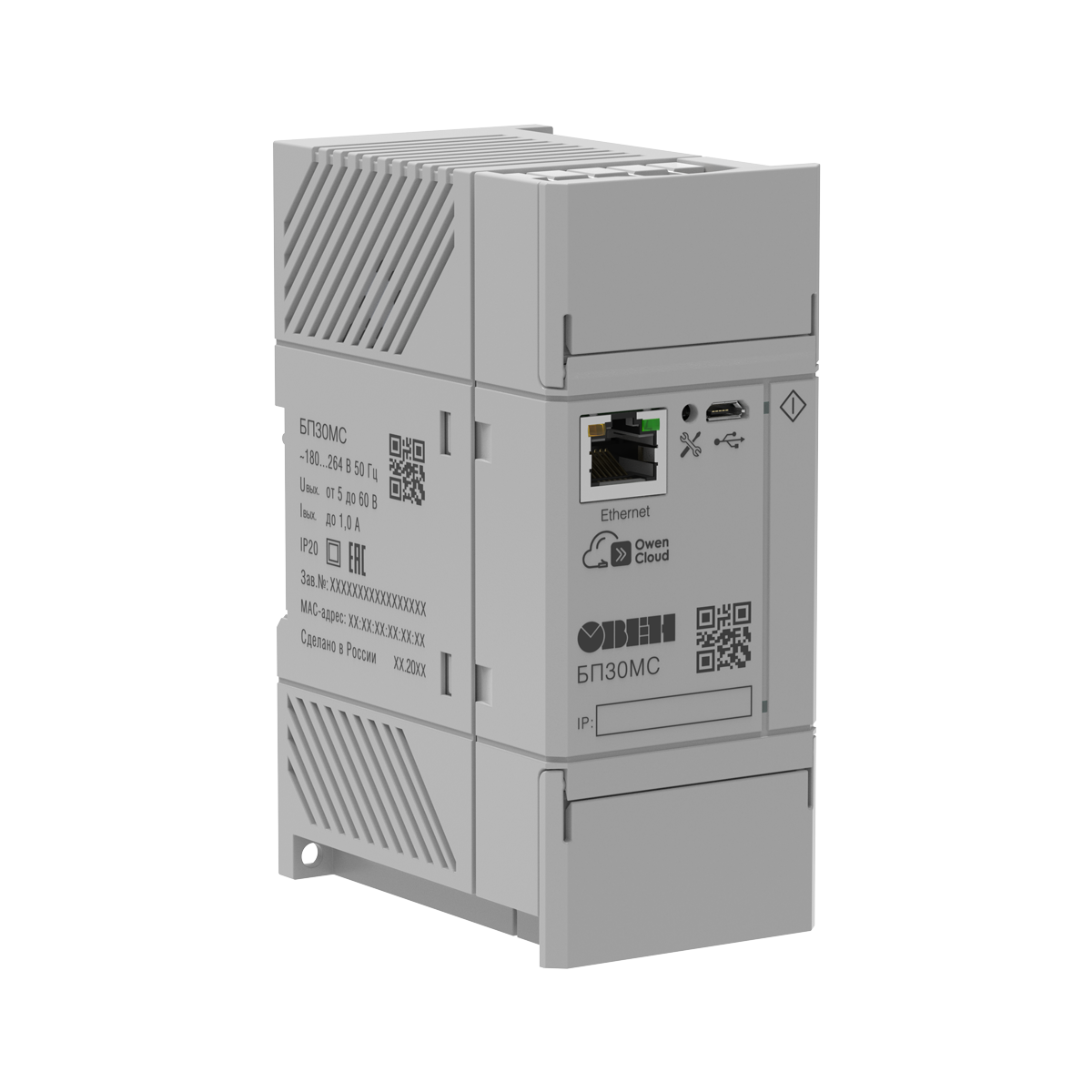 БП30МС специализированный блок питания для ответственных применений с интерфейсом Ethernet ОВЕН БП30МС