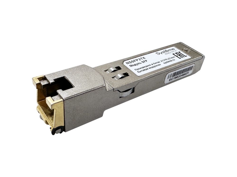 Модуль SFP, 100/1000BaseT, RJ45, 100 м фото