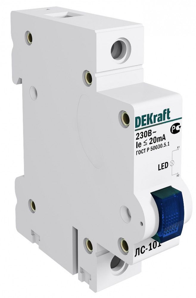 Лампа сигнальная на DIN-рейку 1P СИНЯЯ LED ЛС-101 220В фото