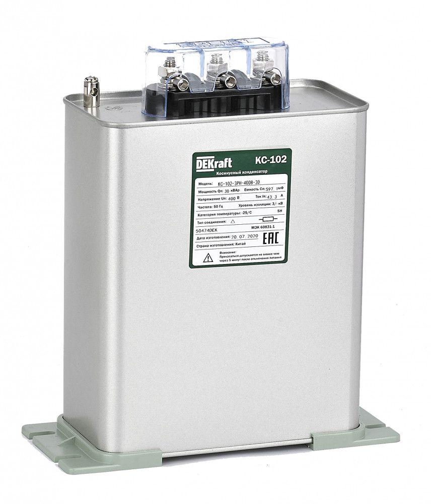 Косинусный конденсатор трехфазный 480В, 30кВАр серии КС-102 Dekraft фото