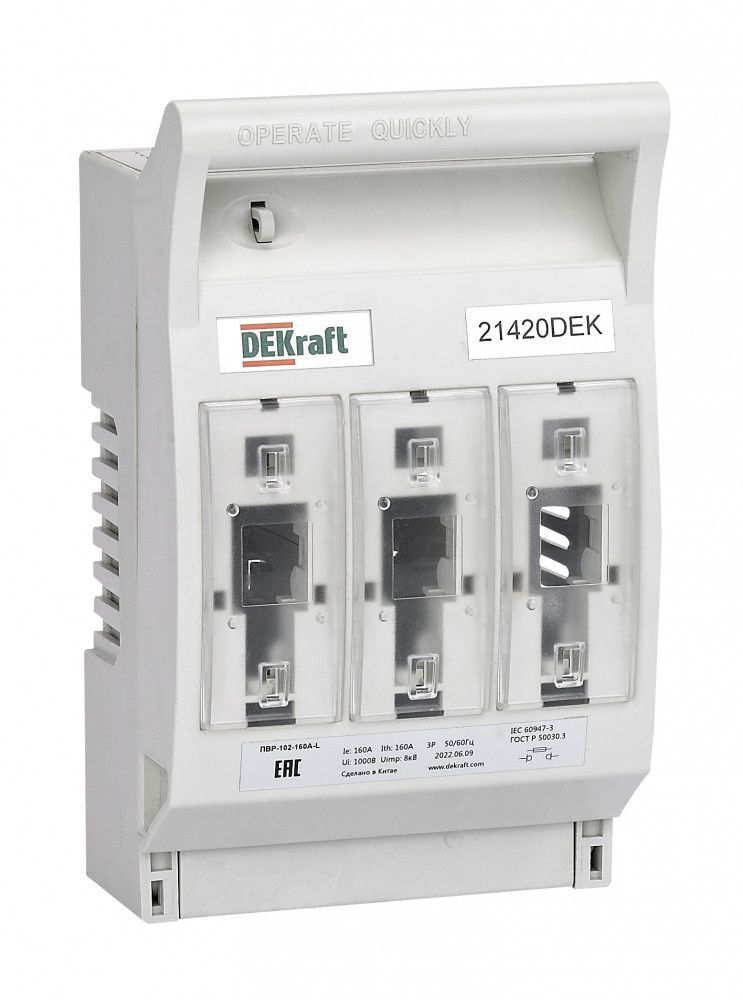 ПВР горизонтальный 160А 3ф отключение_ПВР-102 фото