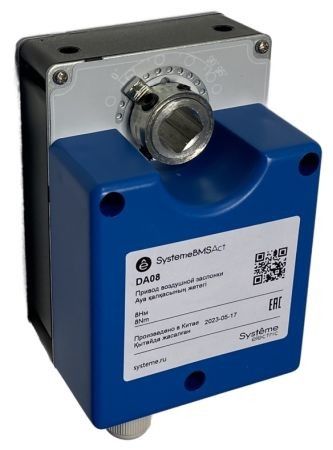 Привод воздушной заслонки, 8Нм 2-поз ~24В фото