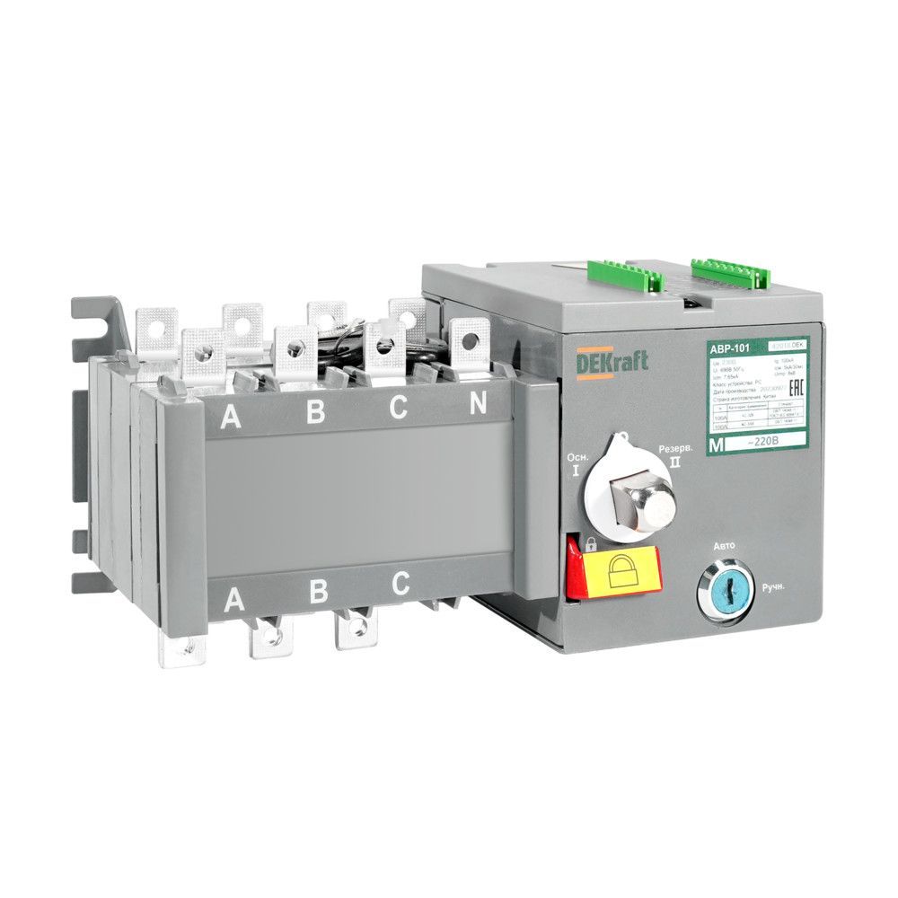 АВР на реверс. выкл.-разъед. и мотор приводом 16А, 2Р, 5кА АВР-101 фото