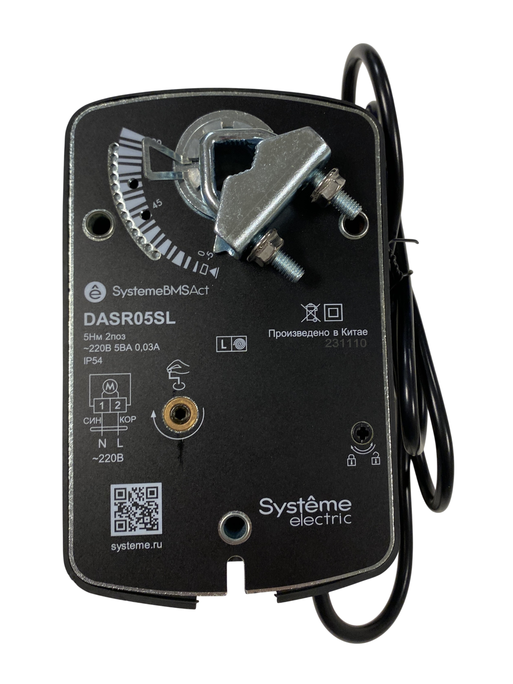 Привод воздушной заслонки с пруж. возвратом, 5Нм 2поз ~230В фото