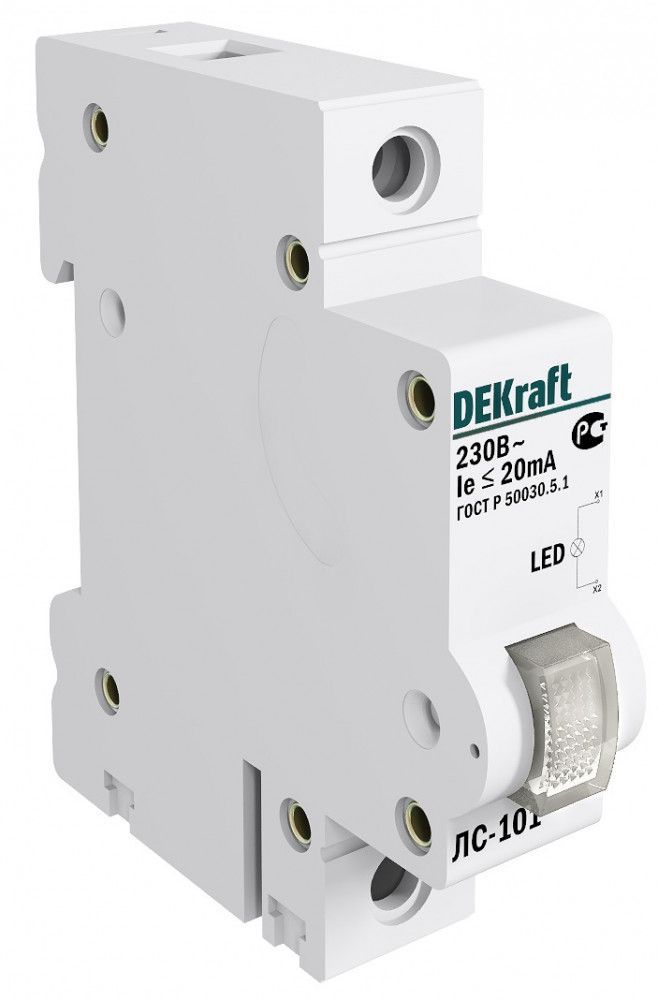 Лампа сигнальная на DIN-рейку 1P БЕЛАЯ LED ЛС-101 220В фото