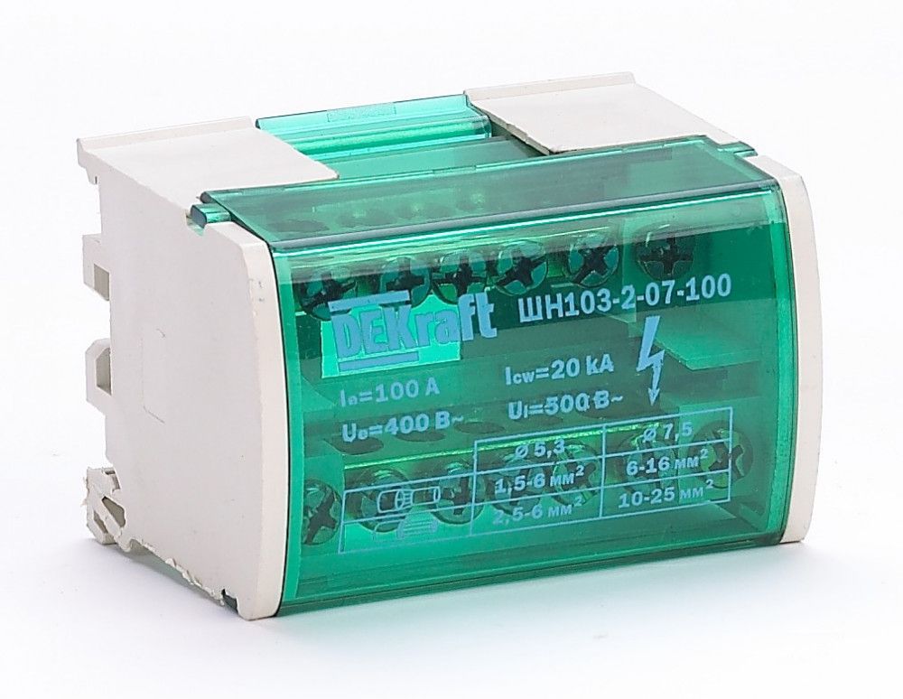 Кросс-модуль на DIN-рейку 2х7 групп, 100А ШН-103