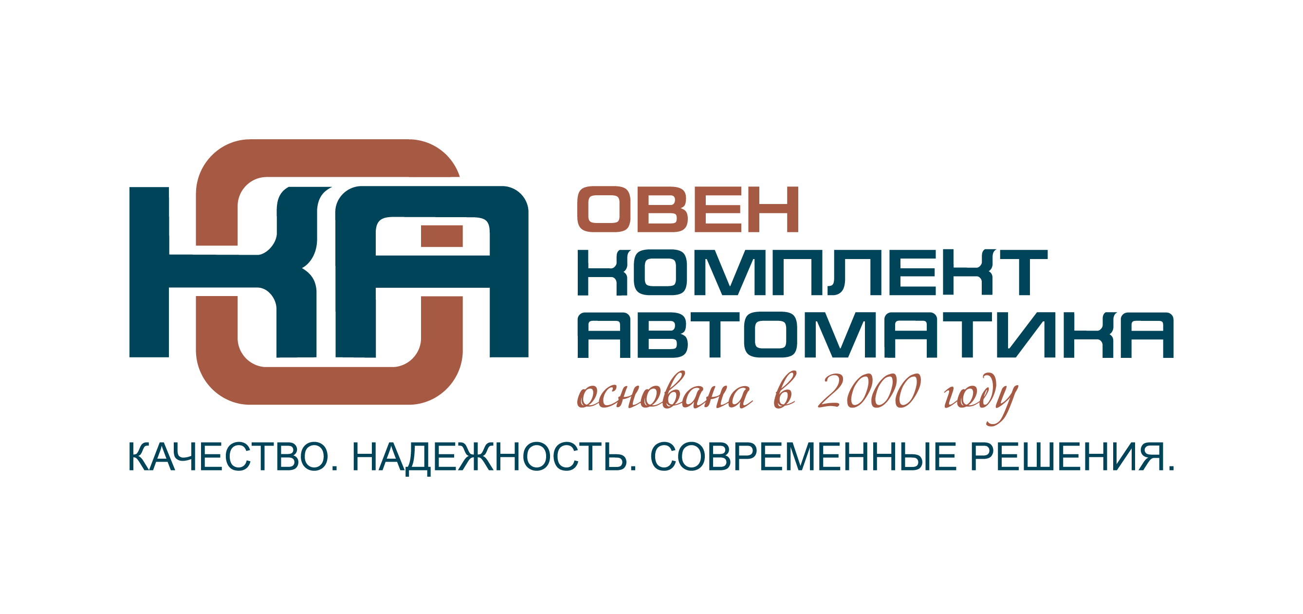 График работы компании в предновогодние дни