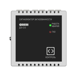 Старт продаж сигнализатора угарного газа ДЗ-СО.Н3.RS с сертификатом СИ и первичной поверкой