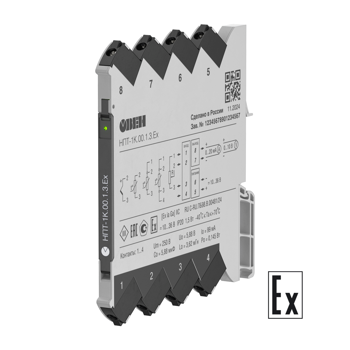 НПТ-1К.Eх активный барьер искрозащиты в ультратонком корпусе ОВЕН НПТ-1К.00.1.3.Ех фото